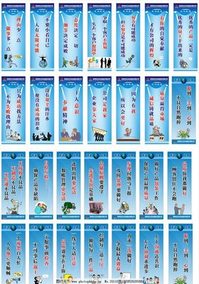 企业标语图片