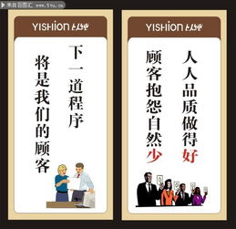 企业文化标语图片
