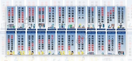 企业标语图片
