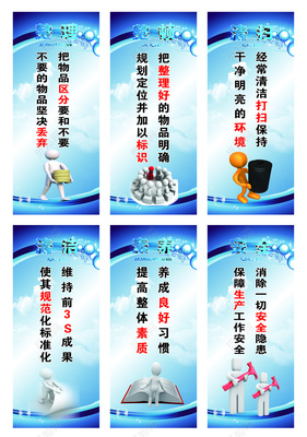 企业宣传标语