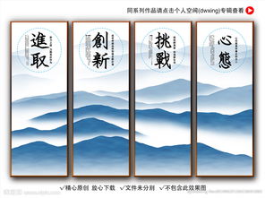 企业标语图片