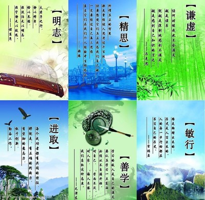 企业文化标语图片