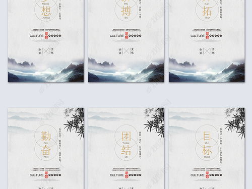 精品大气企业励志标语文化挂画宣传展板设计图片下载