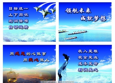 企业文化