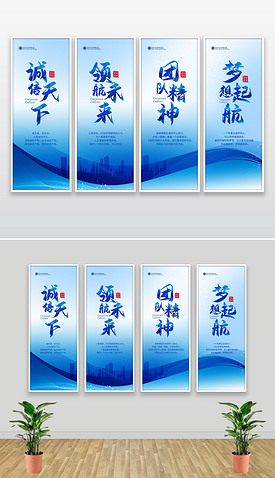 办公室标语