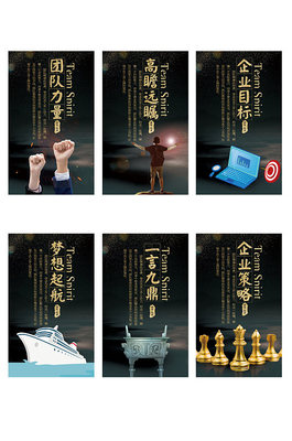 创意企业文化标语创意企业文化标语设计素材-创意企业文化标语模板