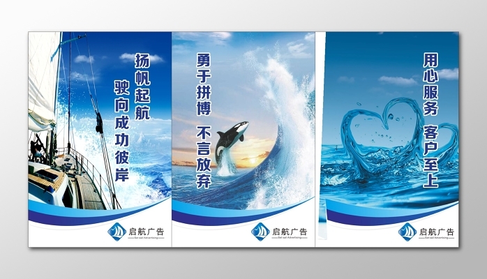 企业文化企业标语企业核心理念展示牌