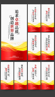 公司会议室标语设计 公司会议室标语大全 