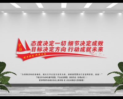 企业文化