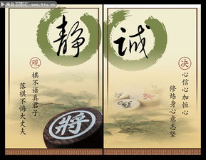 企业标语展板设计