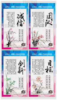 企业文化标语办公室励志展板海报设计图片下载