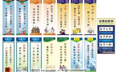 服装企业标语