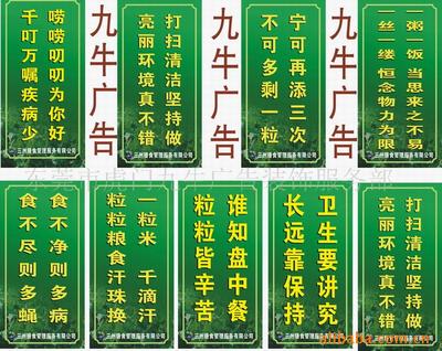 【药厂企业文化宣传标语】价格、产品供应,药厂企业文化宣传标语厂家批发-1024商务网