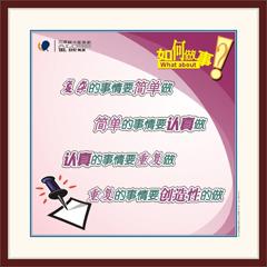 汕头在哪里能找到 企业文化标语 画册的 如图