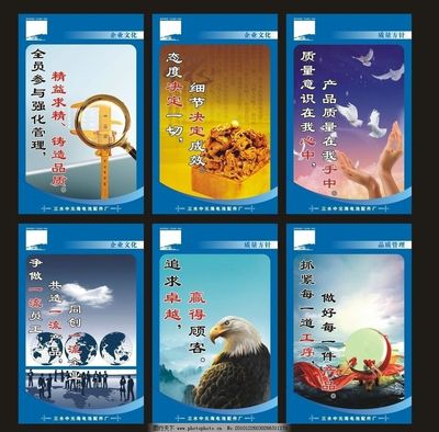企业标语的力量 如何通过图像传递品牌精神