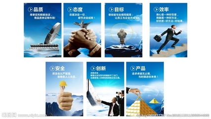 企业文化设计图——企业标语与广告设计的融合