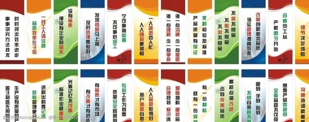 企业标语图片的设计与重要性