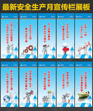 构建安全文化，铸就企业基石——企业安全文化标语精选