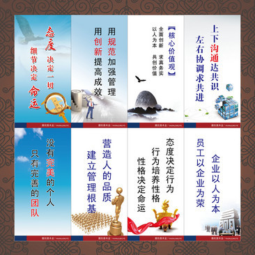 企业标语 品牌灵魂的语言表达