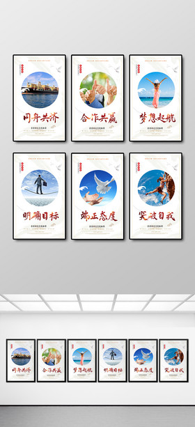 聚焦企业标语的力量 第14页精选素材与成功范例