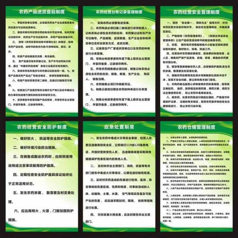 精益生产文化标语 打造高效工厂车间的金色动力