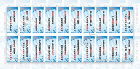 秀比斯壮企业标语挂画图片 彰显企业精神的高效视觉工具