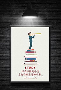 企业学习标语 赋能成长，驱动未来