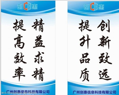 企业标语挂画图片素材 视觉化企业文化，激发团队力量