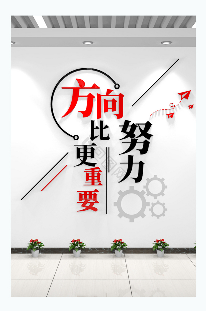 工厂文化墙上的企业标语 无声的凝聚力与价值观宣言