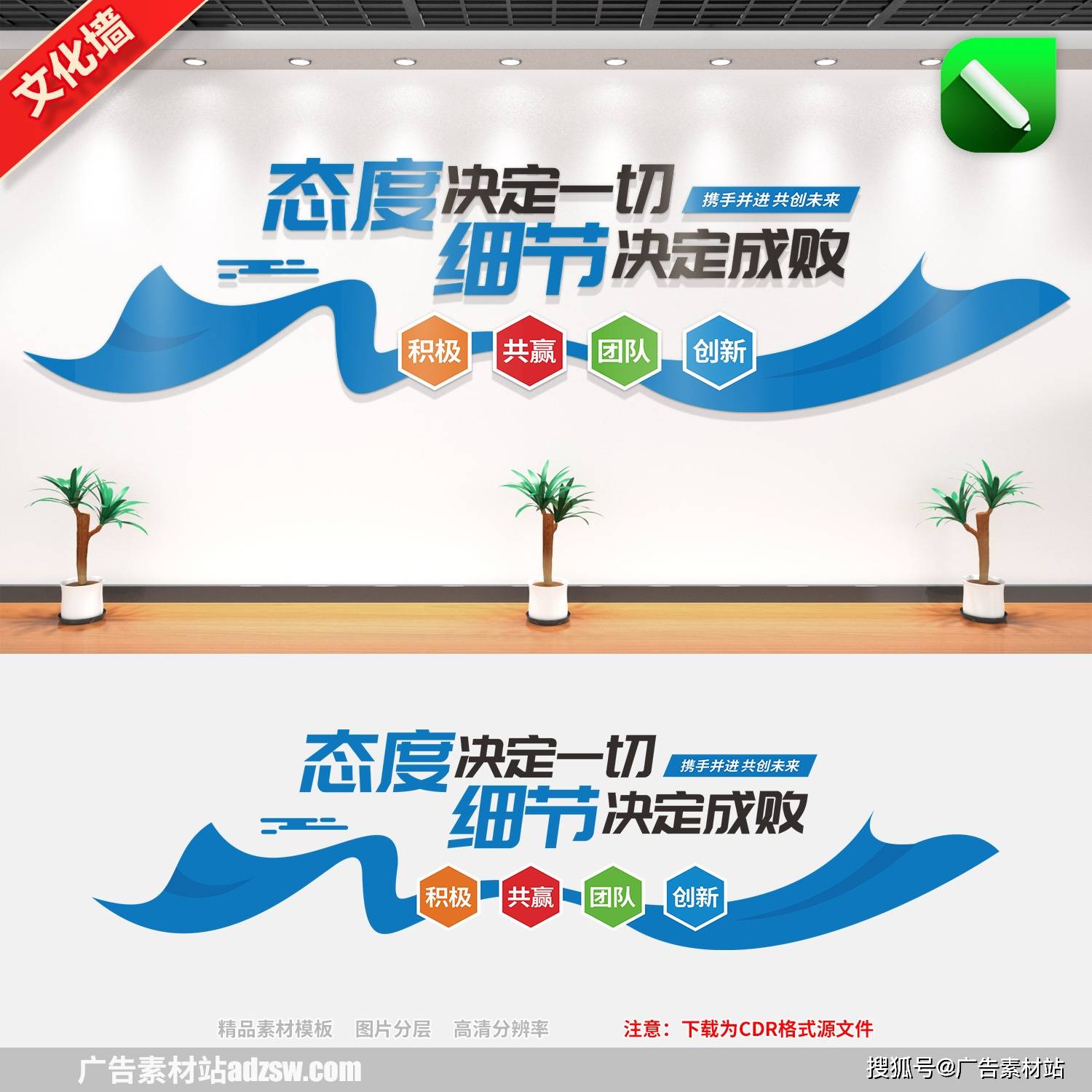 以文化墙为镜，铸企业精神之魂——从