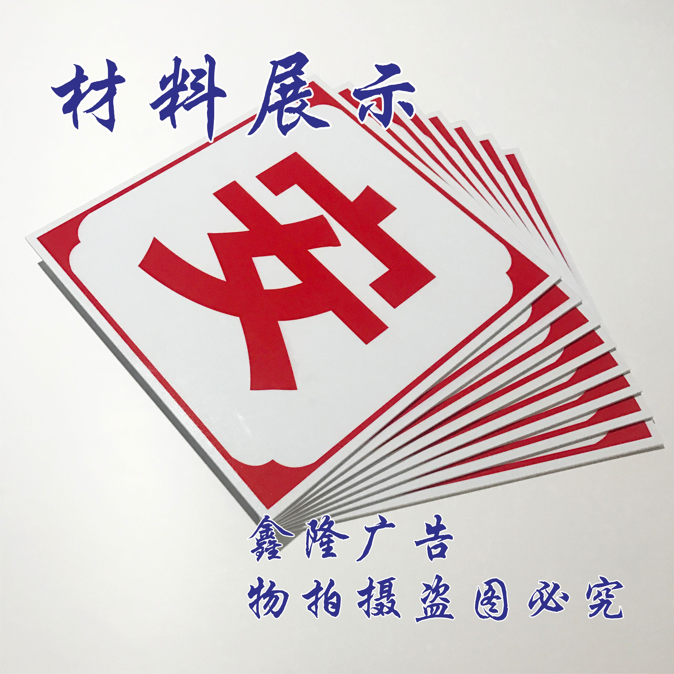 筑牢安全防线，铸就品质基石——企业车间安全生产与品质管理文化体系建设