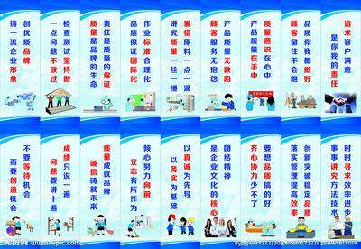 企业标语设计图 广告设计中的灵魂点睛之笔