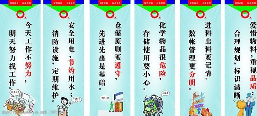 企业文化标语与视觉呈现 凝聚力量的艺术